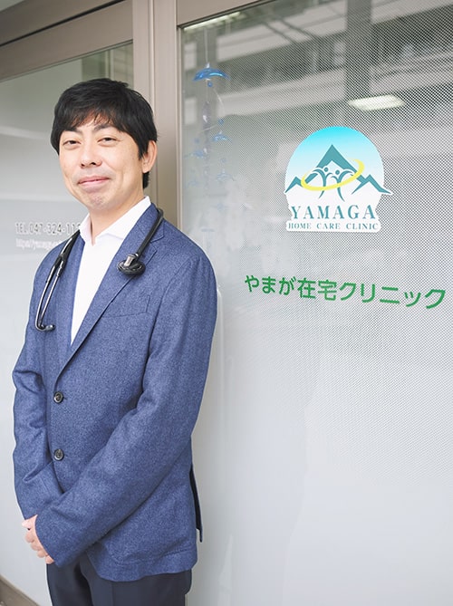 院長 山賀 亮之介